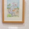 恐竜がウクレレの銅版画