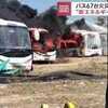 中国、新エネルギー車のバスが大量火災。