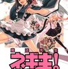 同じ３月に３人が語った、数打ちゃ当たるのシンクロニシティ