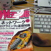 WEB+DB PRESS Vol.47が届いた