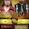 【新日本プロレス】DOMINION 6.14 in OSAKA-JO HALL大予想スペシャルといきますか！の巻