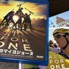 栄光のマイヨジョーヌDVD