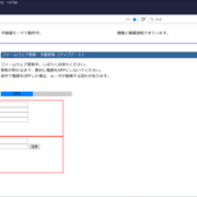Elecom Wrc 300febk R ファームウェアアップデート 21 07 09 取締役 平社員 ブログ ベータ版