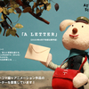 「A LETTER」