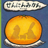 朝の読書タイム：3年２組（第２回）