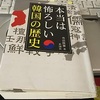 長崎事件・・1886年清国の水兵5人が遊郭で遊んだ際に暴れ、警官に暴行を加え逮捕