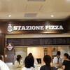 STAZIONE PIZZA（スタツィオーネ ピッツァ）@東小金井のピザは安さに妥協すればアリと思う