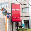私の大好きなマッドハウスが無くなるかもしれない