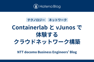 Containerlab と vJunos で体験するクラウドネットワーク構築
