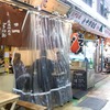 キンカンが切れてフルーツトマトトニック