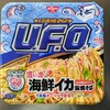 日清 焼きそば U.F.O. 濃い濃い開栓イカ味焼きそば うま塩ガーリック仕立て