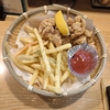 西川口の「居酒屋かど」に飲みに行きました🍚
