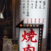 ニュー花園