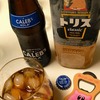 日常：暑い日はこういうのばかり飲んでいる