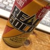 元気がでない時はむかちんを飲め！！