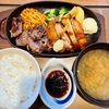 やよい軒さんの「ビーフカットステーキミックス定食【和風ソース】」