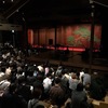 阿部芙蓉美 Live at 能楽堂『緑光憩音』