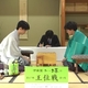 第67期王位戦七番勝負第５局　藤井王位が３勝目　防衛へ王手をかける