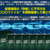 魅力的な権利収入を手に入れるために必要なスキルとは？