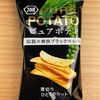 ◾️雑記　ピュアポテト　伝説の爽快ブラックペッパー