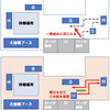 ワクチン接種3回目終了 02/20