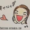 自粛中。。にできること❤️やること❤️