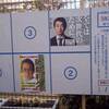 労働組合の関係者や市民団体の関係者による選挙活動の実際と公職選挙法の度重なる改定による不理解