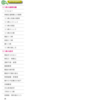 うつ病　薬物療法以外には。