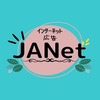 インターネット広告代理の【JANet】は初心者でも簡単に始められ報酬が高い