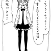 あなたの人生の物語