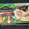 ビエネッタ ティラミス(アイス)！値段やカロリーや味は？コンビニでも買えるアイス商品
