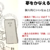 読書会に参加・・・