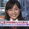 PONと彩芽ちゃん。