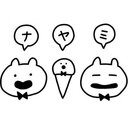 ナヤミのマネージャー日誌