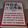 プレゼンで特に重視すべきは「数字・事実・論理」