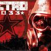 METRO2033をプレイ