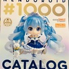 アキバでねんどろいど1000番記念展示会に行ってみた！【2019年10月】