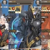 【グラポケ】知らぬ間に新キャラ実装「オーキッド」「ゼノン」「レア」この3体は引くべき？【グランサガポケット】