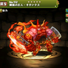 パズドラ 凰華姫神ヴァルキリーファムの入手方法やスキル上げ 使い道や素材情報 パズドラ攻略 裏ワザ 21年4月新モンスター最新情報 パズドラ 凰華姫神ヴァルキリーファムの入手方法やスキル上げ 使い道や素材情報 パズドラ攻略 裏ワザ 21年4月新モンスター最新情報