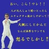 国民民主党の裏で...1日で消えた「国民党」　超短命政党、何のために？