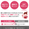 返却月到来？ 機種変更に挑む：その1