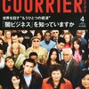 【Book】 読書記録 2011年4月まとめ