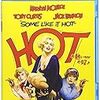 Some Like It Hot お熱いのがお好き