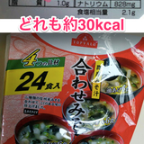 10kg痩せた人が今も続けている食生活を晒す その１ 朝食編 仲村屋の自然でユルイライフスタイル