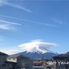 【富士山の日】『ふじやまワールドミュージック』お聴きいただきありがとうございました