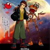 トレジャー・プラネット