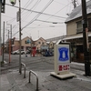 神奈川県内陸部は積雪❄️