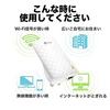 PC周辺機器　Wi-Fi中継機 TP-LINK