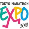 東京マラソンＥＸＰＯ