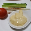 味噌マヨネーズのレシピ